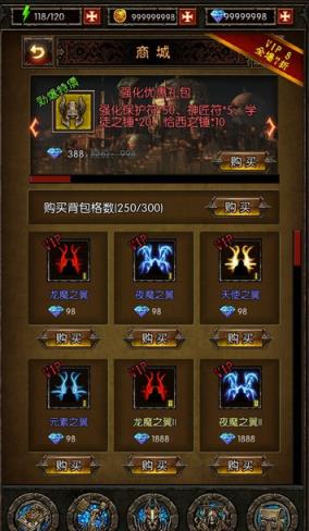 暗黑挂机单机破解版