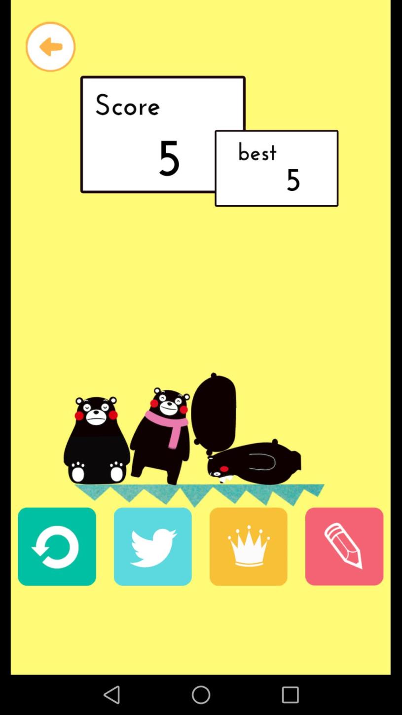 熊本熊的塔破解版