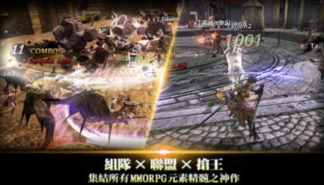 血裔征战破解版