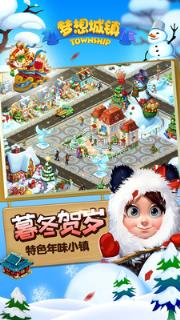 梦想城镇破解版