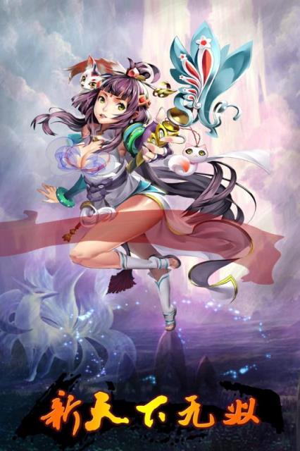 新天下无双九游版