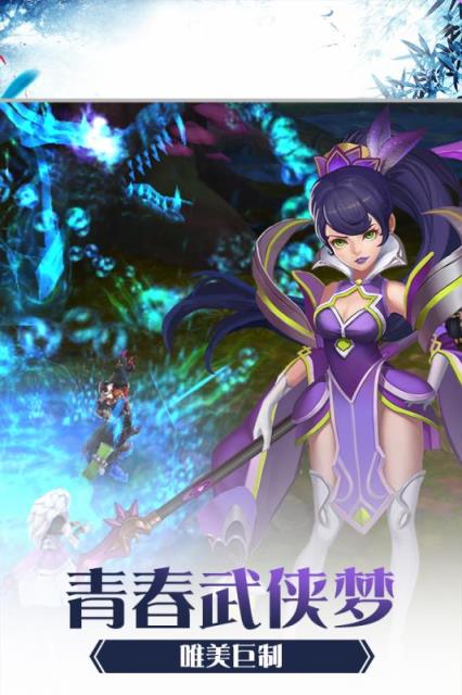 少年刀剑笑手游九游版