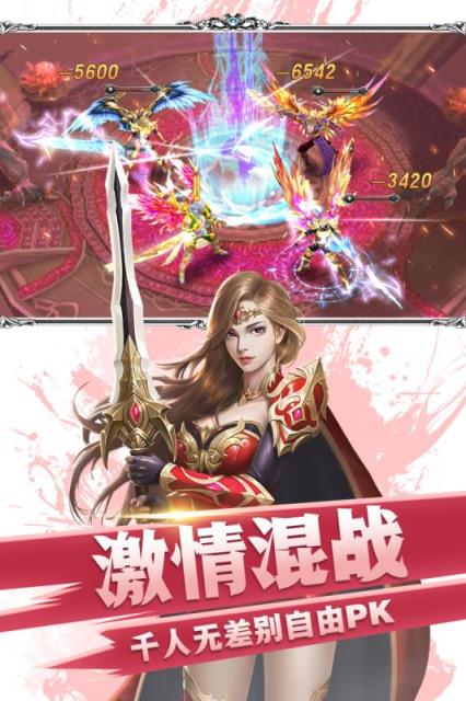 黎明风暴手游果盘版