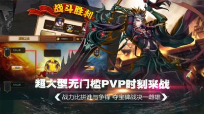 九界伏魔录九游版