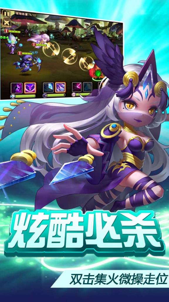 征途勇者九游版