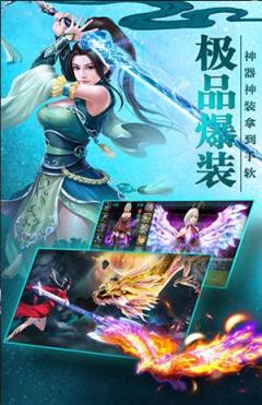 青云剑歌手游九游版