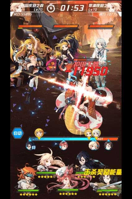 零之国度手游小米版