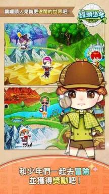 罐头少年破解版