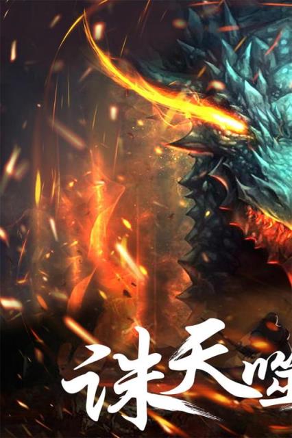 幻想小勇士单机内购破解版
