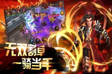 逗三国破解版