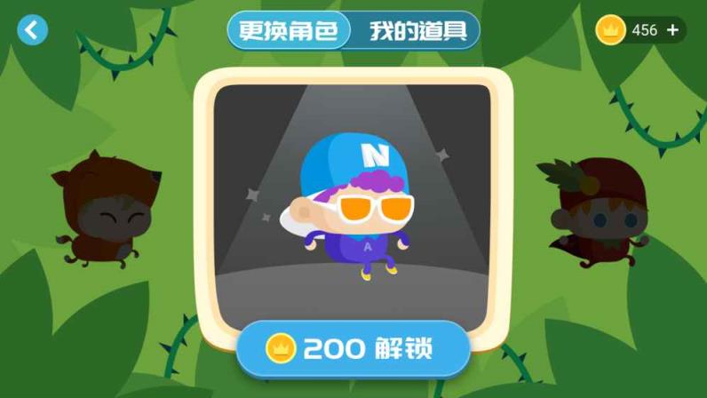 精灵迷踪测试版