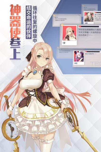 永远的7日之都公测版