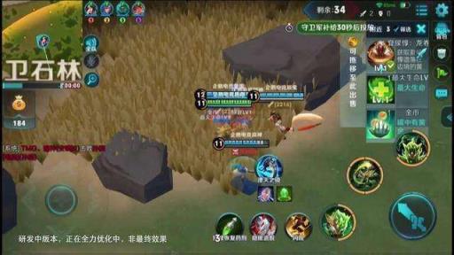 王者荣耀边境突围更新包