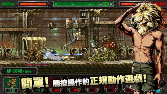 合金弹头塔防游戏