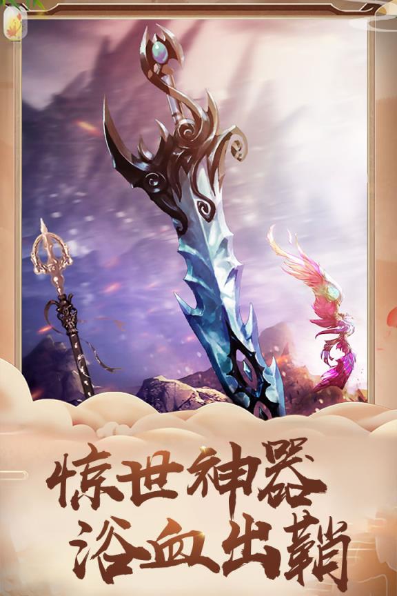 盖世大侠oppo版