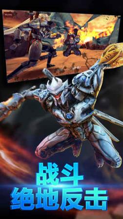 生化感染破解版