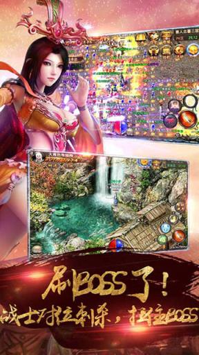 王者沙城手游果盘版