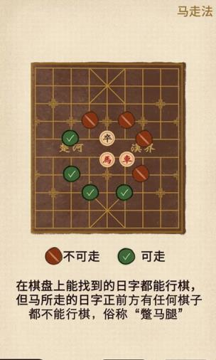 中国象棋Pro付费破解版
