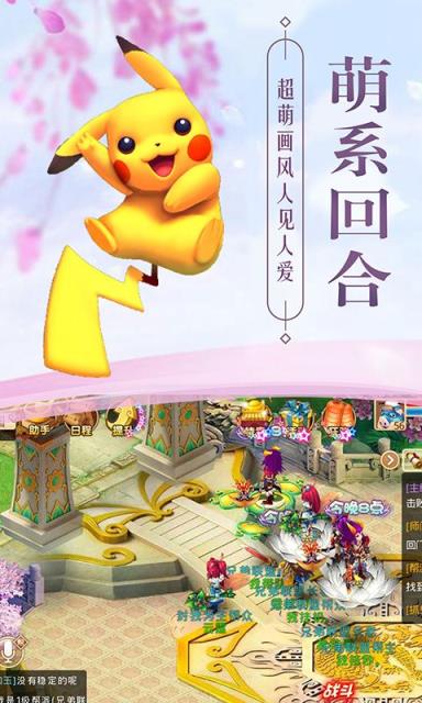 超梦召唤师bt变态版