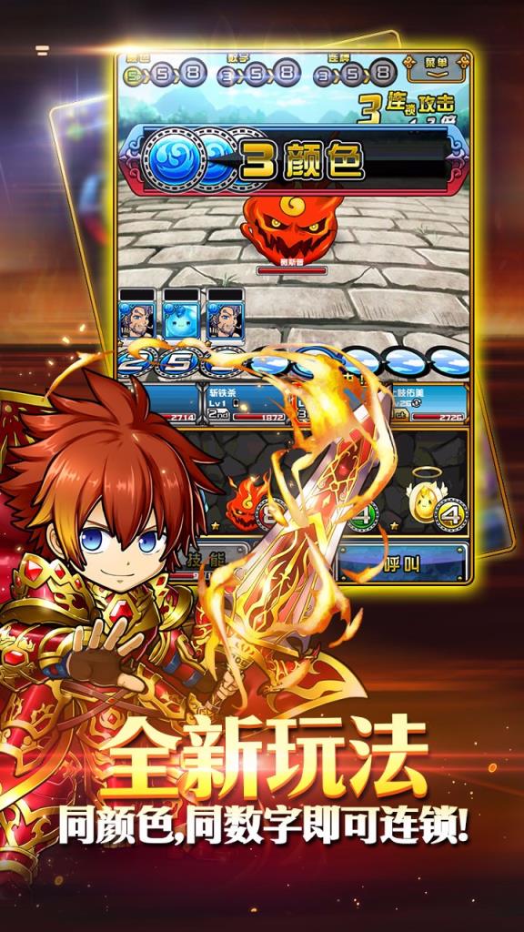 英雄连萌果盘版