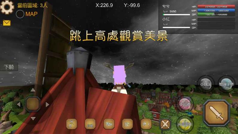 龙之气息手游九游版