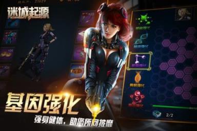 迷城起源破解版