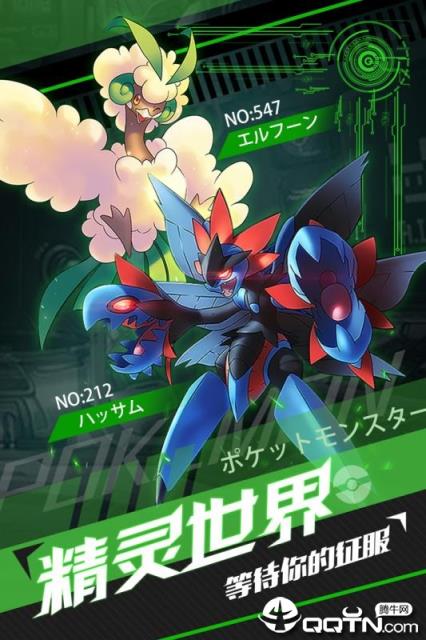 挂机吧小精灵破解版