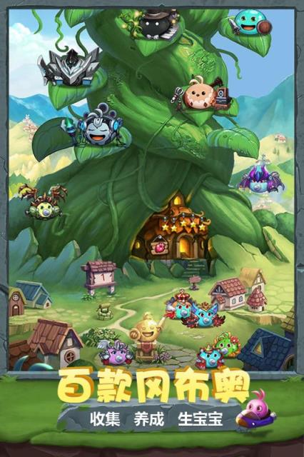 不思议迷宫手游百度版