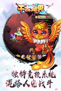 千古宠界破解版