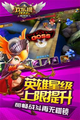 欢乐撸BOSS变态版
