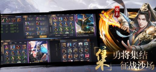 真龙霸业手游百度版