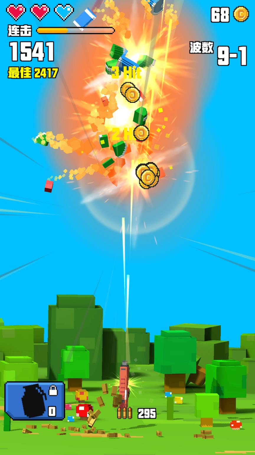 像素射击:Bang!Bang!