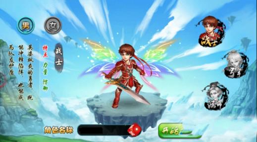 西天取鲲破解版