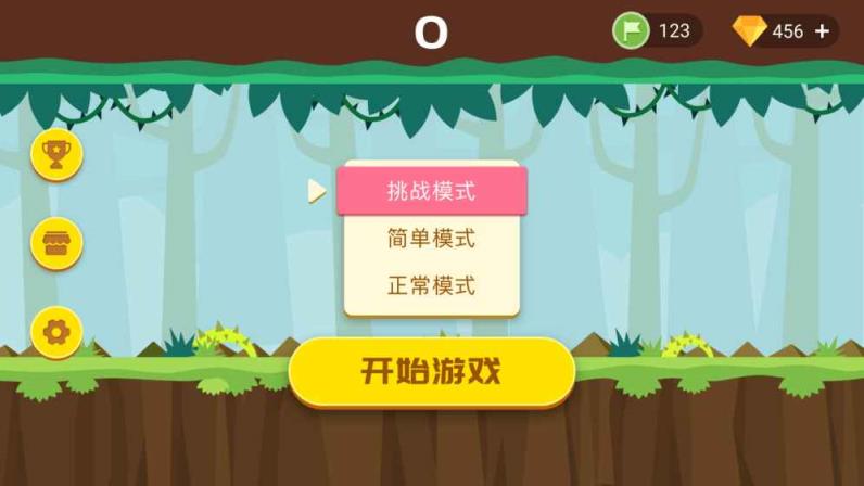 精灵迷踪测试版