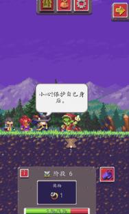 闲置启示录汉化版