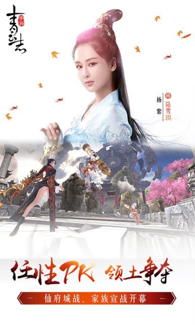 神魔青云志BT版