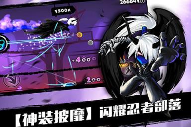 新忍者必须死2内购破解版