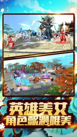 龙舞天下破解版