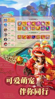 仙界奇迹变态版