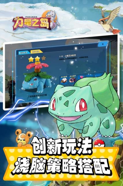 力量之岛手游九游版