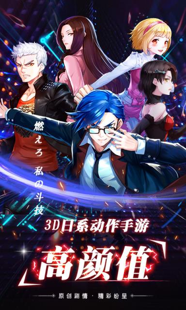 女神异纹录BT版