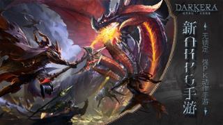 暗黑世纪小米版