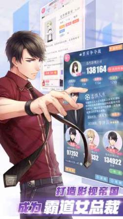 恋与制作人极暗之时版