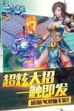 幻剑情缘武神觉醒百度版
