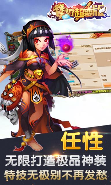 三国志2021变态版