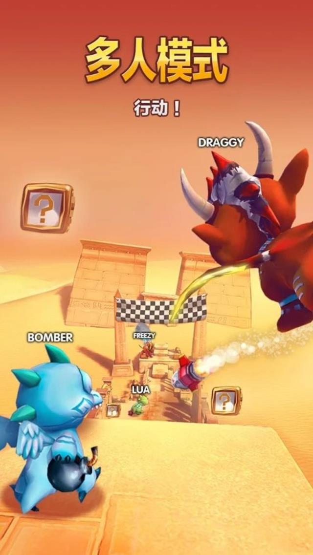 龙之大陆无限金币