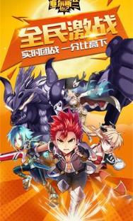 亚尔斯兰战记BT版