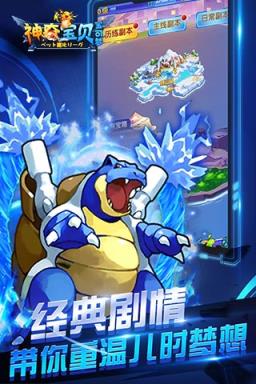 神奇宝贝宝可梦s服