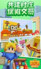 奶块牵手同行版