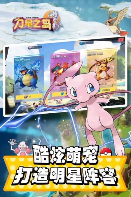 力量之岛手游九游版